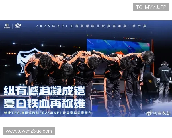 德杯淘汰赛首日高能瞬间TES嘉琪五发烬灭逆转定乾坤高光时刻