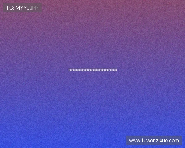 直播聚焦体育圈老盖向鱼同框致歉赛场外的和解时刻体育直播情感故事