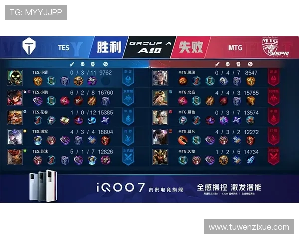 玖欣廉颇巧妙围堵大帅太乙掌控第五局比赛局势助力胜利