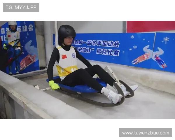 雪橇项目过弯道技术难度解析 雪橇项目过弯道技术难度解析